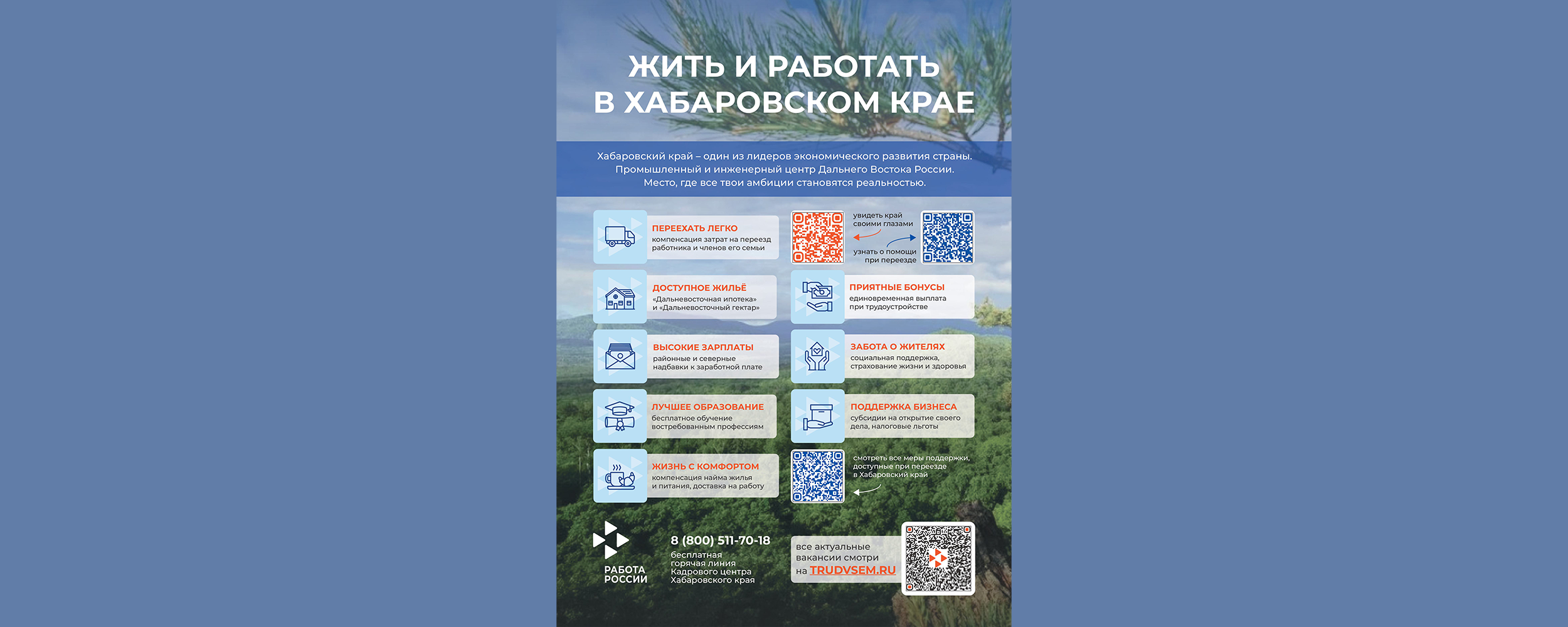 https://sz27.ru/content/%D0%B6%D0%B8%D1%82%D1%8C_%D0%B8_%D1%80%D0%B0%D0%B1%D0%BE%D1%82%D0%B0%D1%82%D1%8C_%D0%B2_%D1%85%D0%B0%D0%B1%D0%B0%D1%80%D0%BE%D0%B2%D1%81%D0%BA%D0%BE%D0%BC_%D0%BA%D1%80%D0%B0%D0%B5 https://sz27.ru/content/%D0%B6%D0%B8%D1%82%D1%8C_%D0%B8_%D1%80%D0%B0%D0%B1%D0%BE%D1%82%D0%B0%D1%82%D1%8C_%D0%B2_%D1%85%D0%B0%D0%B1%D0%B0%D1%80%D0%BE%D0%B2%D1%81%D0%BA%D0%BE%D0%BC_%D0%BA%D1%80%D0%B0%D0%B5