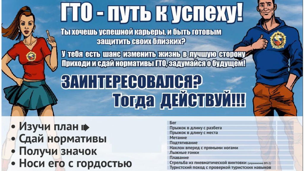 плакат